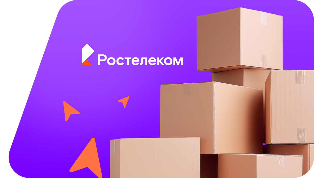 Переезд в новую квартирув&nbsp;рабочий посёлок Ныроб (Пермский край)